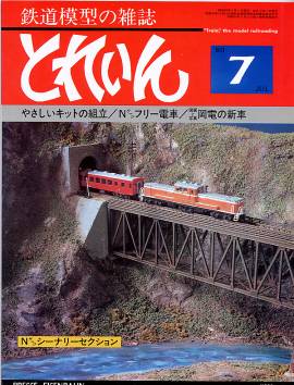 �S���͌^�G���u�s�q�`�h�m�v�u�Ƃꂢ��v�^�v���X�E�A�C�[���o�[���^�G���G�C�o�ŕ�