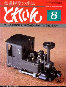 �S���͌^�G���u�s�q�`�h�m�v�u�Ƃꂢ��v�^�v���X�E�A�C�[���o�[���^�G���G�C�o�ŕ�