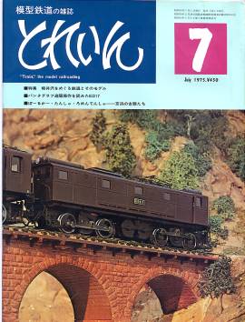 �S���͌^�G���u�s�q�`�h�m�v�u�Ƃꂢ��v�^�v���X�E�A�C�[���o�[���^�G���G�C�o�ŕ�