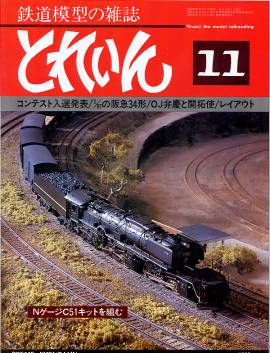 �S���͌^�G���u�s�q�`�h�m�v�u�Ƃꂢ��v�^�v���X�E�A�C�[���o�[���^�G���G�C�o�ŕ�