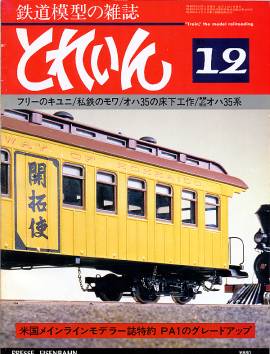 �S���͌^�G���u�s�q�`�h�m�v�u�Ƃꂢ��v�^�v���X�E�A�C�[���o�[���^�G���G�C�o�ŕ�