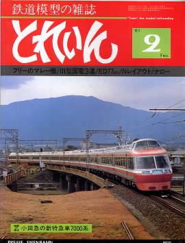 �S���͌^�G���u�s�q�`�h�m�v�u�Ƃꂢ��v�^�v���X�E�A�C�[���o�[���^�G���G�C�o�ŕ�