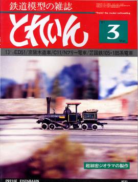 �S���͌^�G���u�s�q�`�h�m�v�u�Ƃꂢ��v�^�v���X�E�A�C�[���o�[���^�G���G�C�o�ŕ�