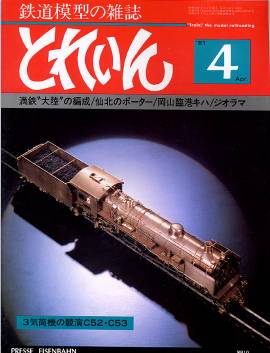 �S���͌^�G���u�s�q�`�h�m�v�u�Ƃꂢ��v�^�v���X�E�A�C�[���o�[���^�G���G�C�o�ŕ�