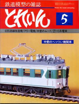 �S���͌^�G���u�s�q�`�h�m�v�u�Ƃꂢ��v�^�v���X�E�A�C�[���o�[���^�G���G�C�o�ŕ�