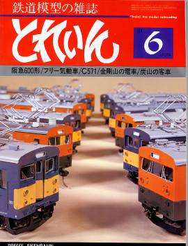 �S���͌^�G���u�s�q�`�h�m�v�u�Ƃꂢ��v�^�v���X�E�A�C�[���o�[���^�G���G�C�o�ŕ�