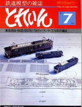 �S���͌^�G���u�s�q�`�h�m�v�u�Ƃꂢ��v�^�v���X�E�A�C�[���o�[���^�G���G�C�o�ŕ�