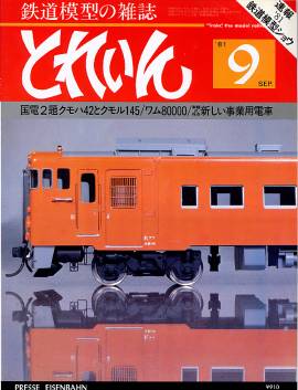 �S���͌^�G���u�s�q�`�h�m�v�u�Ƃꂢ��v�^�v���X�E�A�C�[���o�[���^�G���G�C�o�ŕ�