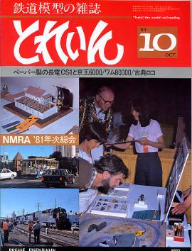 �S���͌^�G���u�s�q�`�h�m�v�u�Ƃꂢ��v�^�v���X�E�A�C�[���o�[���^�G���G�C�o�ŕ�