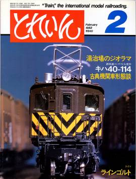 �S���͌^�G���u�s�q�`�h�m�v�u�Ƃꂢ��v�^�v���X�E�A�C�[���o�[���^�G���G�C�o�ŕ�