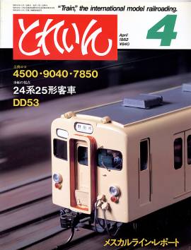 �S���͌^�G���u�s�q�`�h�m�v�u�Ƃꂢ��v�^�v���X�E�A�C�[���o�[���^�G���G�C�o�ŕ�