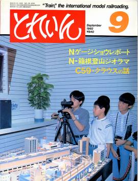 �S���͌^�G���u�s�q�`�h�m�v�u�Ƃꂢ��v�^�v���X�E�A�C�[���o�[���^�G���G�C�o�ŕ�