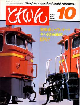 �S���͌^�G���u�s�q�`�h�m�v�u�Ƃꂢ��v�^�v���X�E�A�C�[���o�[���^�G���G�C�o�ŕ�