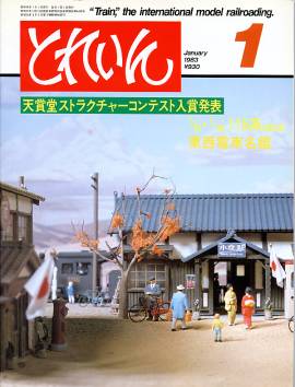 �S���͌^�G���u�s�q�`�h�m�v�u�Ƃꂢ��v�^�v���X�E�A�C�[���o�[���^�G���G�C�o�ŕ�