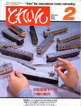 �S���͌^�G���u�s�q�`�h�m�v�u�Ƃꂢ��v�^�v���X�E�A�C�[���o�[���^�G���G�C�o�ŕ�