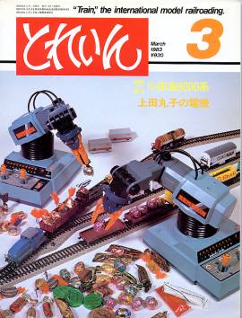 �S���͌^�G���u�s�q�`�h�m�v�u�Ƃꂢ��v�^�v���X�E�A�C�[���o�[���^�G���G�C�o�ŕ�