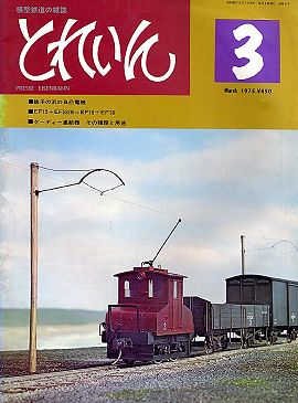 �S���͌^�G���u�s�q�`�h�m�v�u�Ƃꂢ��v�^�v���X�E�A�C�[���o�[���^�G���G�C�o�ŕ�