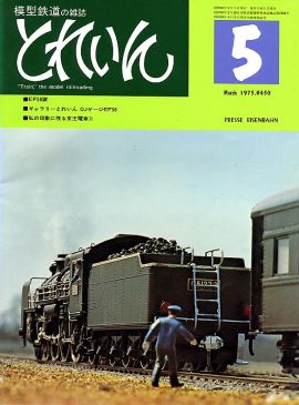 �S���͌^�G���u�s�q�`�h�m�v�u�Ƃꂢ��v�^�v���X�E�A�C�[���o�[���^�G���G�C�o�ŕ�