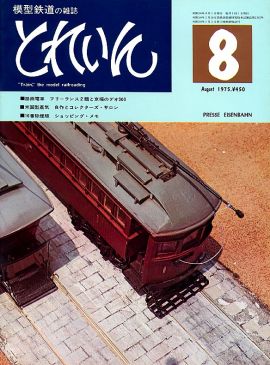 �S���͌^�G���u�s�q�`�h�m�v�u�Ƃꂢ��v�^�v���X�E�A�C�[���o�[���^�G���G�C�o�ŕ�