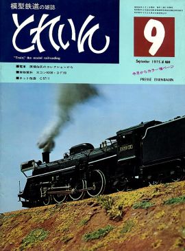 �S���͌^�G���u�s�q�`�h�m�v�u�Ƃꂢ��v�^�v���X�E�A�C�[���o�[���^�G���G�C�o�ŕ�