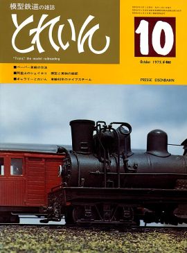 �S���͌^�G���u�s�q�`�h�m�v�u�Ƃꂢ��v�^�v���X�E�A�C�[���o�[���^�G���G�C�o�ŕ�