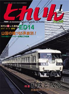 �S���͌^�G���u�s�q�`�h�m�v�u�Ƃꂢ��v�^�v���X�E�A�C�[���o�[���^�G���G�C�o�ŕ�