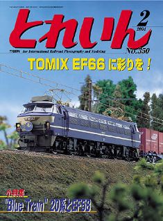 �S���͌^�G���u�s�q�`�h�m�v�u�Ƃꂢ��v�^�v���X�E�A�C�[���o�[���^�G���G�C�o�ŕ�