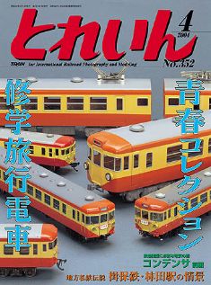 �S���͌^�G���u�s�q�`�h�m�v�u�Ƃꂢ��v�^�v���X�E�A�C�[���o�[���^�G���G�C�o�ŕ�