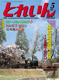 �S���͌^�G���u�s�q�`�h�m�v�u�Ƃꂢ��v�^�v���X�E�A�C�[���o�[���^�G���G�C�o�ŕ�