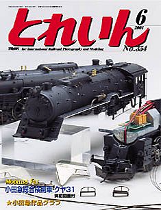 �S���͌^�G���u�s�q�`�h�m�v�u�Ƃꂢ��v�^�v���X�E�A�C�[���o�[���^�G���G�C�o�ŕ�