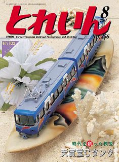 �S���͌^�G���u�s�q�`�h�m�v�u�Ƃꂢ��v�^�v���X�E�A�C�[���o�[���^�G���G�C�o�ŕ�