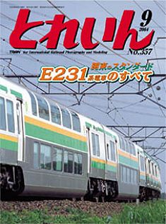 �S���͌^�G���u�s�q�`�h�m�v�u�Ƃꂢ��v�^�v���X�E�A�C�[���o�[���^�G���G�C�o�ŕ�