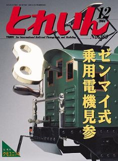 �S���͌^�G���u�s�q�`�h�m�v�u�Ƃꂢ��v�^�v���X�E�A�C�[���o�[���^�G���G�C�o�ŕ�