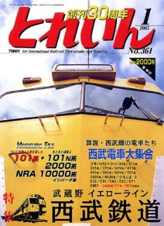 �S���͌^�G���u�s�q�`�h�m�v�u�Ƃꂢ��v�^�v���X�E�A�C�[���o�[���^�G���G�C�o�ŕ�