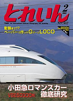 �S���͌^�G���u�s�q�`�h�m�v�u�Ƃꂢ��v�^�v���X�E�A�C�[���o�[���^�G���G�C�o�ŕ�