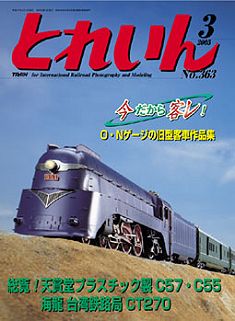 �S���͌^�G���u�s�q�`�h�m�v�u�Ƃꂢ��v�^�v���X�E�A�C�[���o�[���^�G���G�C�o�ŕ�