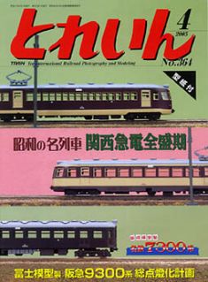 �S���͌^�G���u�s�q�`�h�m�v�u�Ƃꂢ��v�^�v���X�E�A�C�[���o�[���^�G���G�C�o�ŕ�