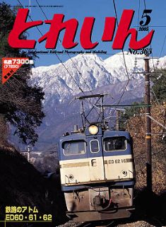 �S���͌^�G���u�s�q�`�h�m�v�u�Ƃꂢ��v�^�v���X�E�A�C�[���o�[���^�G���G�C�o�ŕ�