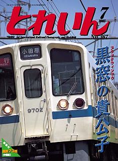 �S���͌^�G���u�s�q�`�h�m�v�u�Ƃꂢ��v�^�v���X�E�A�C�[���o�[���^�G���G�C�o�ŕ�