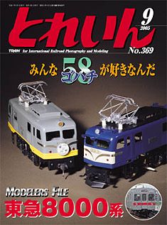 �S���͌^�G���u�s�q�`�h�m�v�u�Ƃꂢ��v�^�v���X�E�A�C�[���o�[���^�G���G�C�o�ŕ�