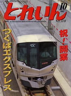 �S���͌^�G���u�s�q�`�h�m�v�u�Ƃꂢ��v�^�v���X�E�A�C�[���o�[���^�G���G�C�o�ŕ�