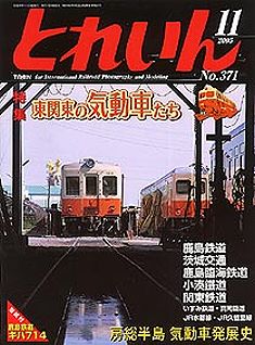 �S���͌^�G���u�s�q�`�h�m�v�u�Ƃꂢ��v�^�v���X�E�A�C�[���o�[���^�G���G�C�o�ŕ�