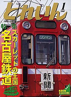 �S���͌^�G���u�s�q�`�h�m�v�u�Ƃꂢ��v�^�v���X�E�A�C�[���o�[���^�G���G�C�o�ŕ�