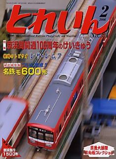 �S���͌^�G���u�s�q�`�h�m�v�u�Ƃꂢ��v�^�v���X�E�A�C�[���o�[���^�G���G�C�o�ŕ�