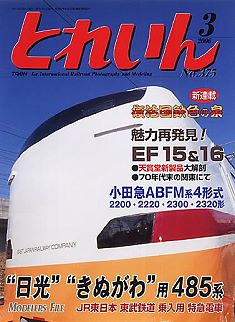 �S���͌^�G���u�s�q�`�h�m�v�u�Ƃꂢ��v�^�v���X�E�A�C�[���o�[���^�G���G�C�o�ŕ�