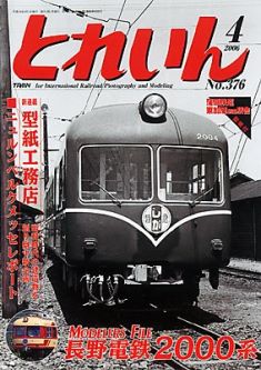 �S���͌^�G���u�s�q�`�h�m�v�u�Ƃꂢ��v�^�v���X�E�A�C�[���o�[���^�G���G�C�o�ŕ�