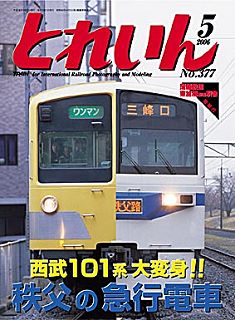 �S���͌^�G���u�s�q�`�h�m�v�u�Ƃꂢ��v�^�v���X�E�A�C�[���o�[���^�G���G�C�o�ŕ�