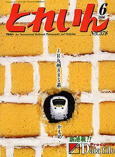 �S���͌^�G���u�s�q�`�h�m�v�u�Ƃꂢ��v�^�v���X�E�A�C�[���o�[���^�G���G�C�o�ŕ�