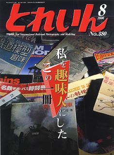 �S���͌^�G���u�s�q�`�h�m�v�u�Ƃꂢ��v�^�v���X�E�A�C�[���o�[���^�G���G�C�o�ŕ�