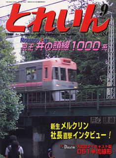 �S���͌^�G���u�s�q�`�h�m�v�u�Ƃꂢ��v�^�v���X�E�A�C�[���o�[���^�G���G�C�o�ŕ�